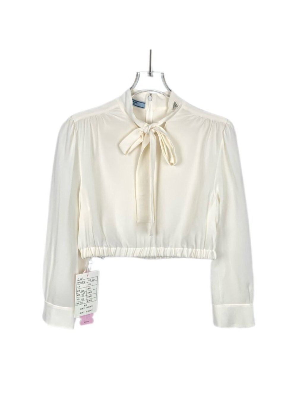 Prada Ivory Silk Long-Sleeve Blouse
